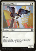 Ghirapur Osprey — AER #20 normal Magic card